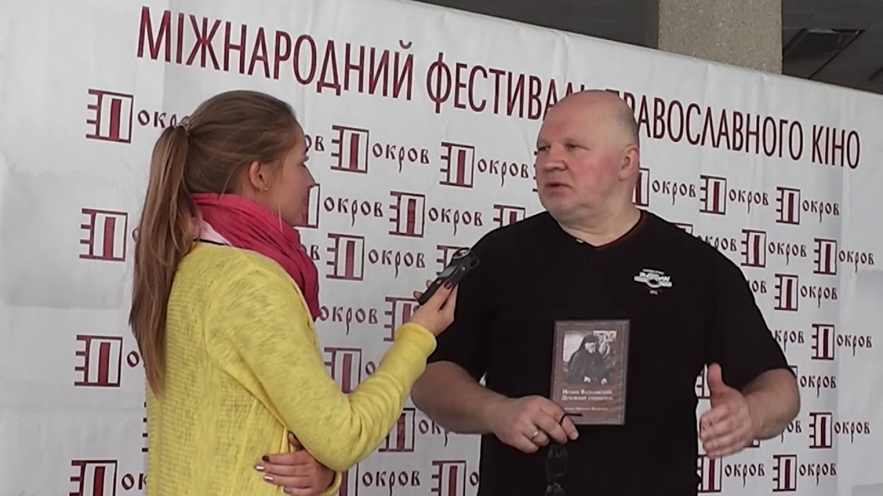Николай Якимчук